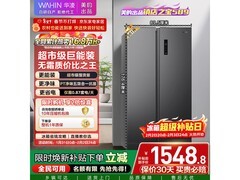 华凌HR-589WKP冰箱直降149元