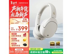 漫步者W830NB降噪耳机特惠