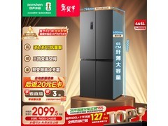 容声465L冰箱大促，到手低至1766元