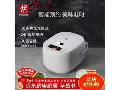 双立人3L电饭煲直降120元