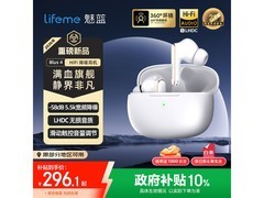 魅蓝Blus 4 HiFi降噪耳机限时266元