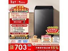 小天鹅TB80V27T波轮洗衣机544元钜惠