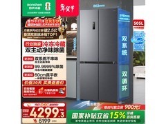 容声505L冰箱促销，低至3969元