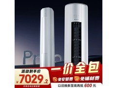 格力云佳Pro 3匹柜机钜惠