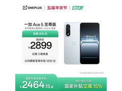 一加Ace 5至尊版清风蓝手机京东特惠