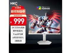 HKC战舰S7W 27英寸显示器直降80包邮