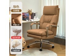 欧吉真皮电脑椅限时特惠