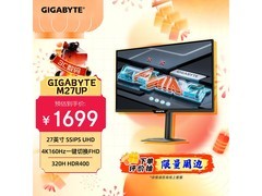 技嘉27吋4K电竞显示器1557元