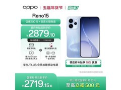 OPPO Reno15极光蓝5G手机2704元