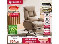 爱果乐M12 Pro人体工学椅限时特惠