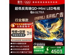 TCL 75S595C 液晶电视，到手低至 4052.97 元