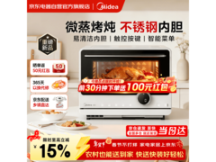 美的寻味微波炉烤箱一体机低至1562元