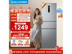 美的238L风冷三门冰箱直降384元