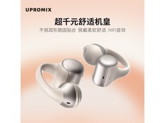 UPROMIX骨传导耳机96元抢