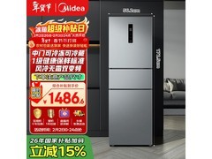 美的238L风冷三门冰箱，到手低至1214元