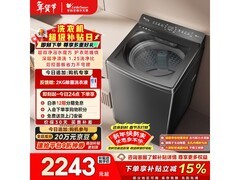 小天鹅10kg水魔方洗衣机优惠到手1877元