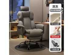 欧吉电竞椅深灰科技款