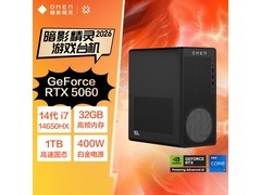 惠普暗影精灵主机限时特惠低至6511元