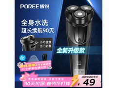 飞科PS156剃须刀优惠购，低至42.78元