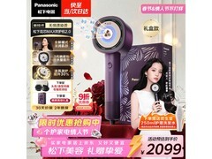 Panasonic EH - NX81吹风机9折低至1928.65