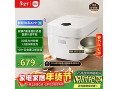 米家P1电饭煲3L旗舰新品低至611元