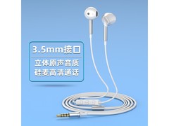 可芝KE073WH半入耳HiFi耳机