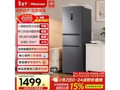 海信273L三门冰箱直降419元