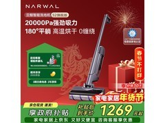 云鲸S2无线洗地机，优惠到手1170元