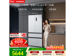 西门子KF89CE163C冰箱直降737元