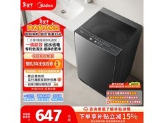 美的8公斤波轮洗衣机直降，到手646元