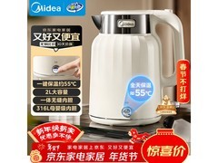 美的2L母婴级316L电热水壶