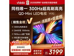 Vidda X Mini 2026款65寸电视低至2569元
