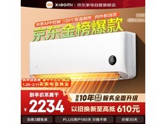 米家巨省电空调1.5匹破冰价1698.3