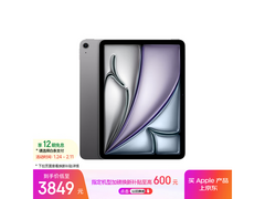 Apple iPad Air 7 M3版到手低至3339元