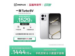 一加Turbo 6V手机大促，到手仅1444元