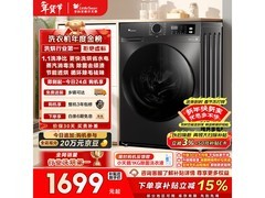 小天鹅TD100APUREPRO洗烘一体机低价购