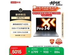联想小新Pro14超能本直降1814元