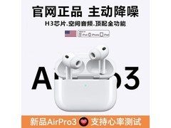 萨勒芬妮华强北蓝牙耳机88元