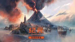 2026模组丰富的策略游戏推荐：6款能无限扩展玩法的作品
