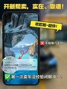 上海二手车怎么卖不踩坑？记住这4条避坑法则