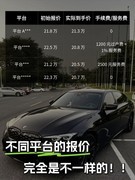 上海二手车怎么卖不踩坑？记住这4条避坑法则