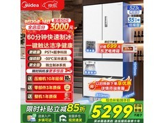 美的M60法式冰箱523L限时特惠