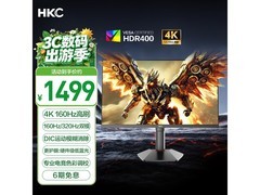 HKC G27H7Pro 27英寸4K电竞显示器秒杀