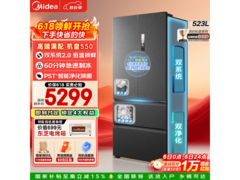美的M60法式冰箱523L直降抢