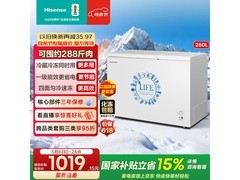 海信280L冰柜大促，到手仅972元
