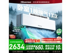 海信X620U空调1.5匹直降200