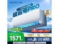 华凌KFR-35GW/N8HA1Ⅲ-P空调大1.5匹