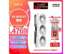 讯景RX 9070 XT雪狼显卡，到手低至4741元