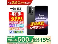一加13T 5G手机限时特惠
