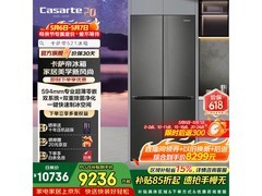 卡萨帝揽光521L冰箱限时特惠